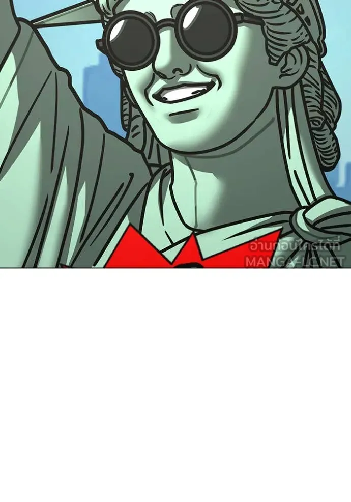 Reality Quest Chap 186 - Next Chap 187