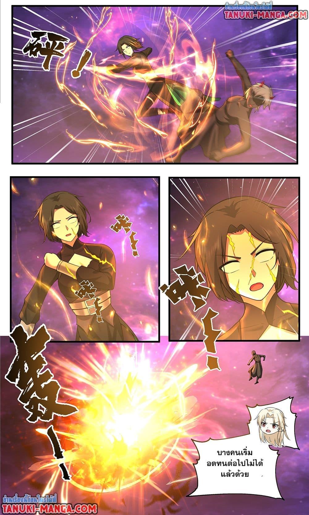 Martial Peak เทพยุทธ์เหนือโลก Chap 3825 - Next Chap 3826