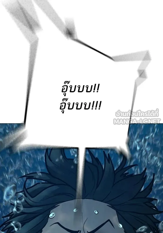 Reality Quest Chap 171 - Next Chap 172