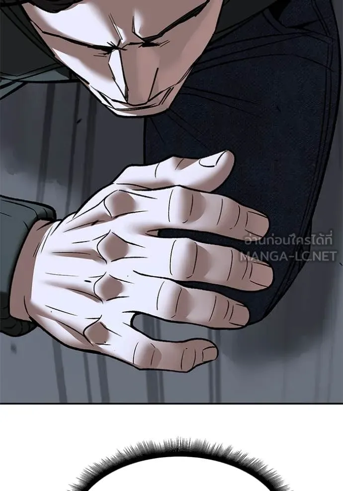 The Bully in Charge Chap 156 - Next Chap 157