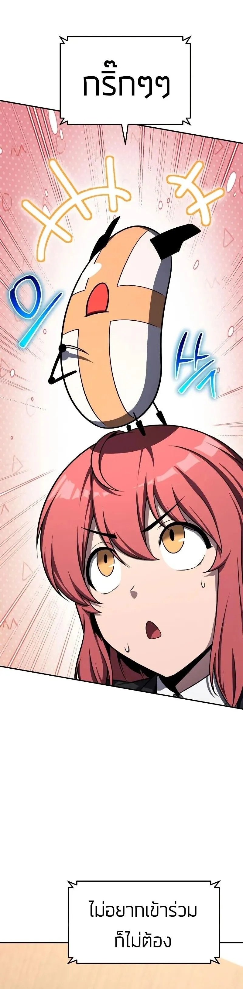 The Knight King Who Returned with a God Chap 116 - Next Chap 117