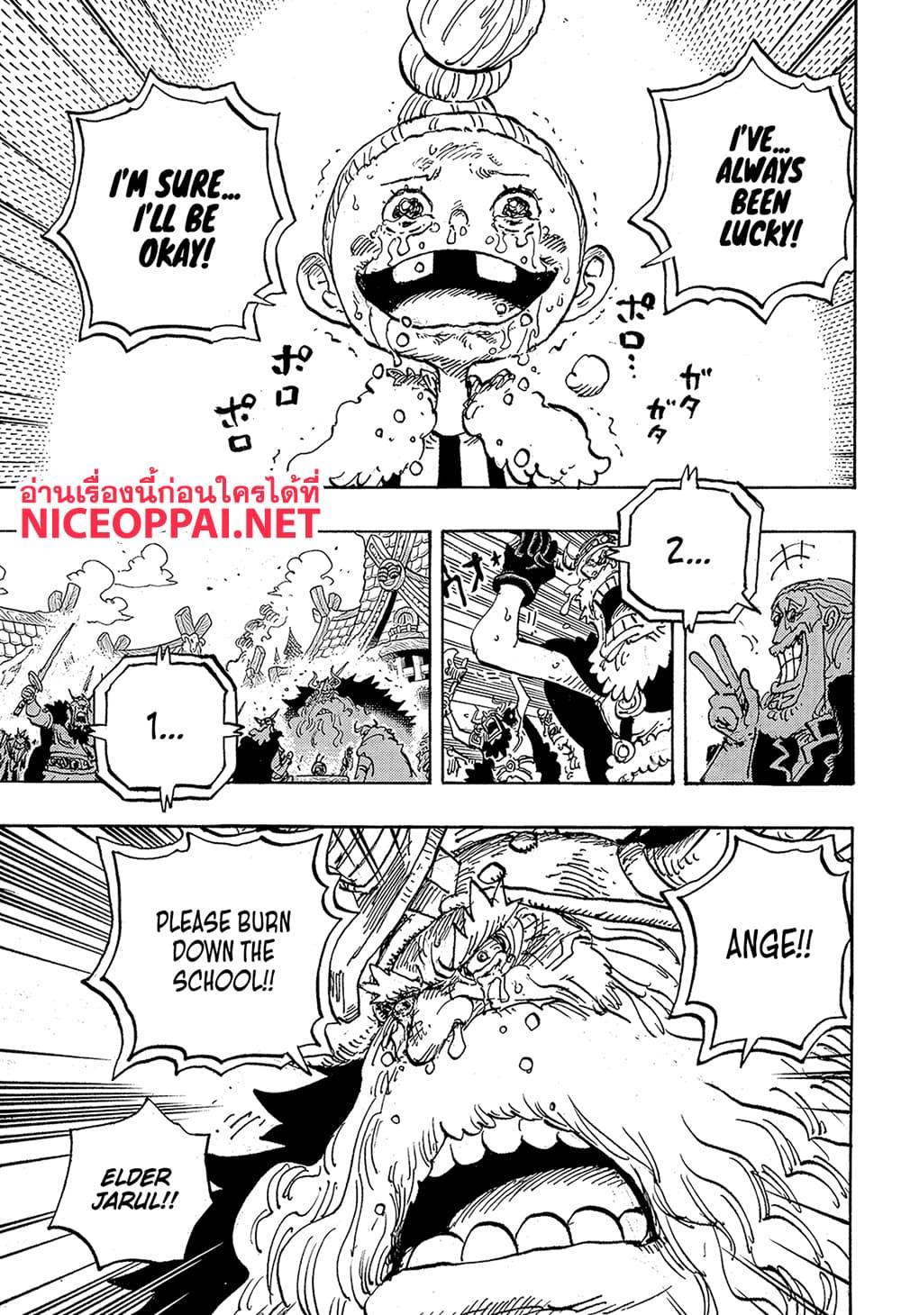 วันพีซ Chap 1148 - Next Chap 1149
