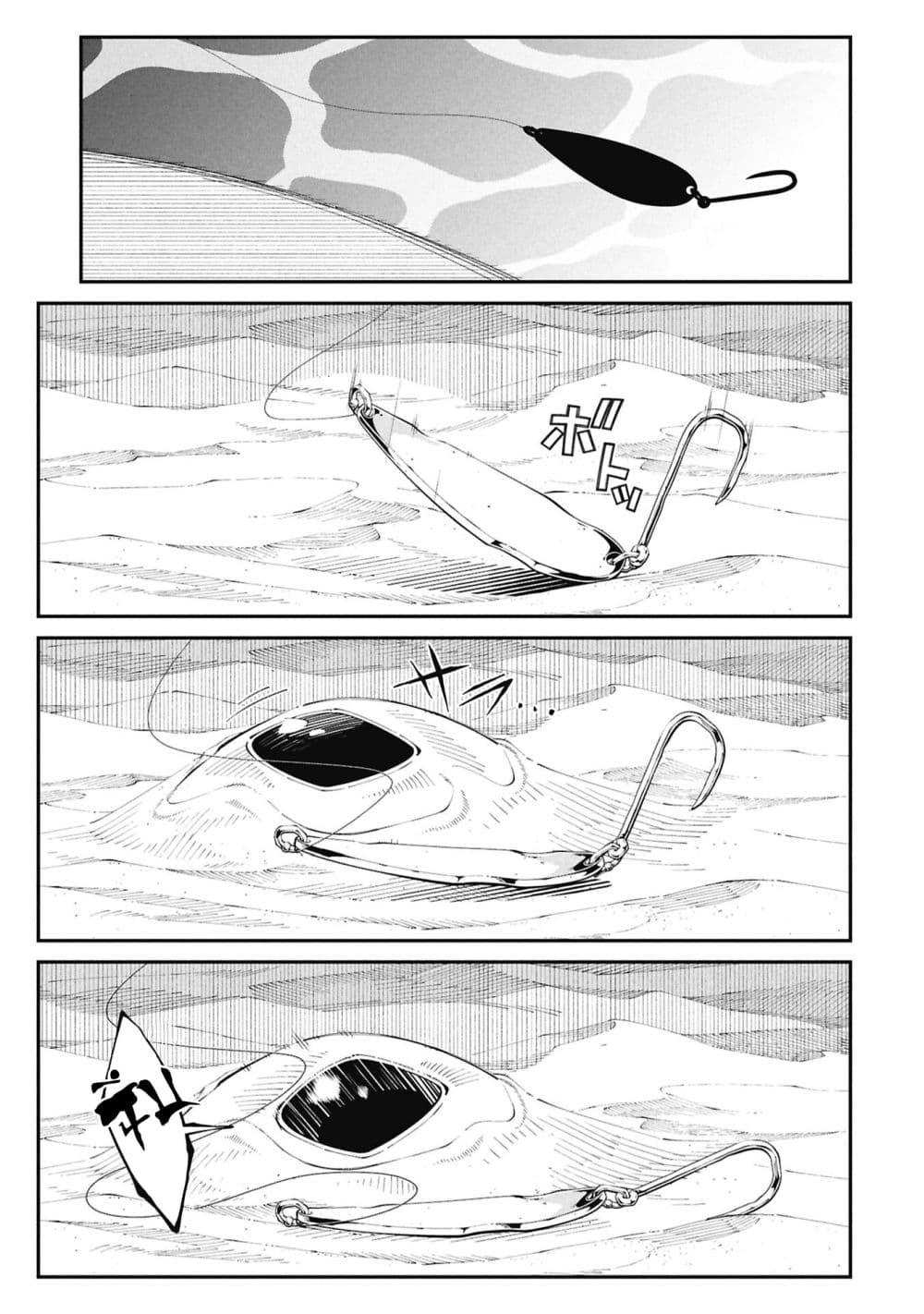 Tsurizao Hitotsu de Isekai Hourou Chap 3 - Next Chap 4