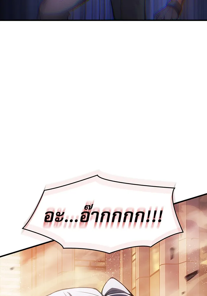 Regressing With the King’s Power – เกิดใหม่พร้อมพลังแห่งราชัน Chap 118 - Next Chap 119