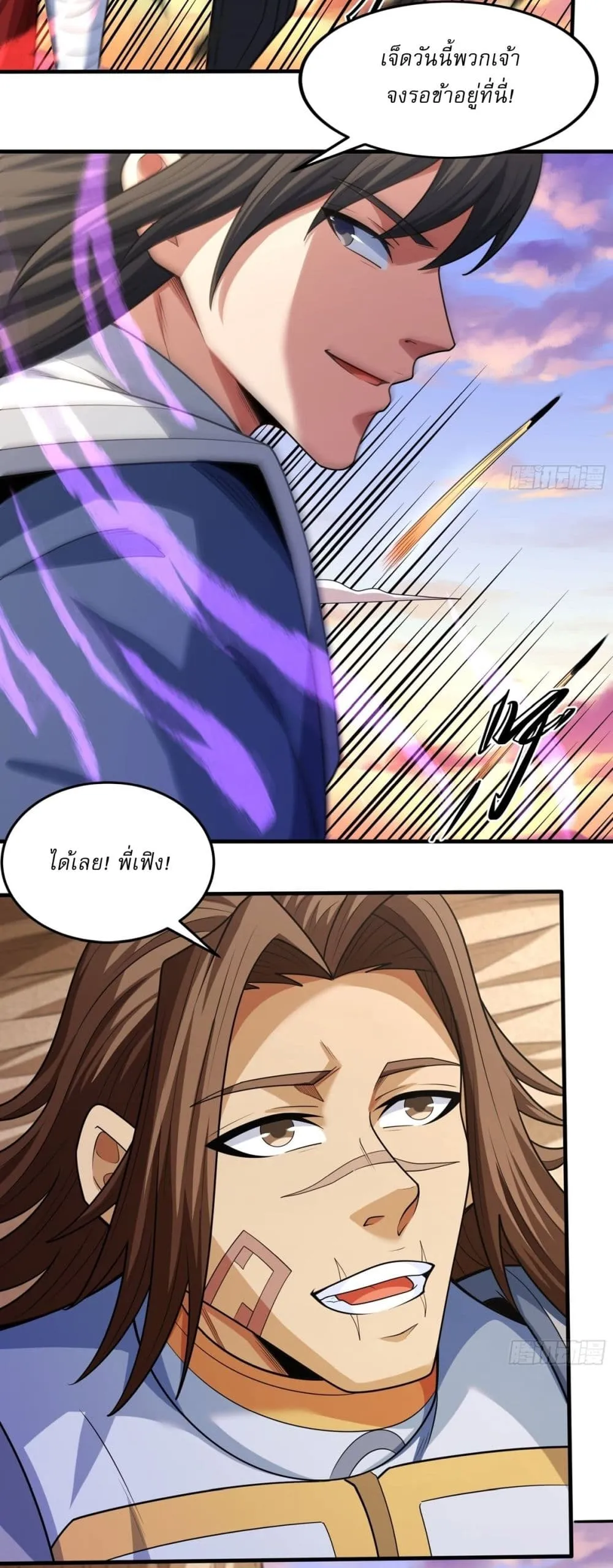 God of Martial Arts Chap 785 - Next Chap 786