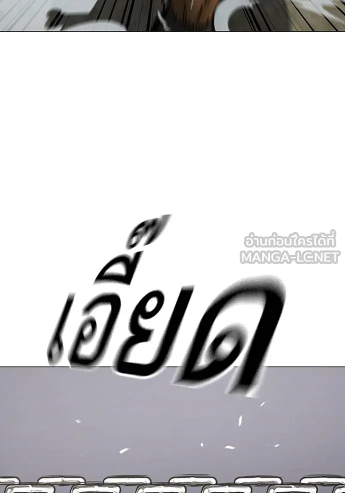 Reality Quest Chap 162 - Next Chap 163