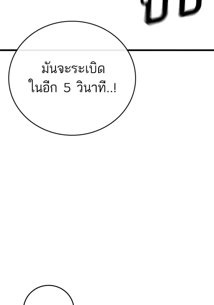 Reality Quest Chap 164.7 - Next Chap 165.7