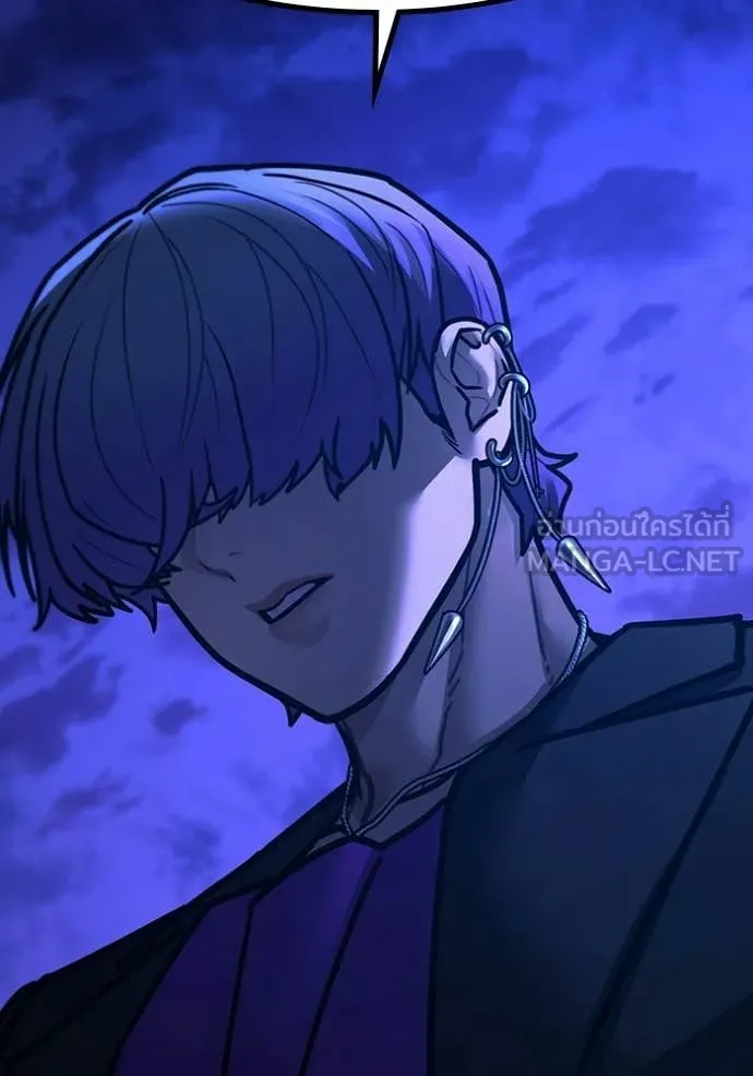 Reality Quest Chap 182 - Next Chap 183