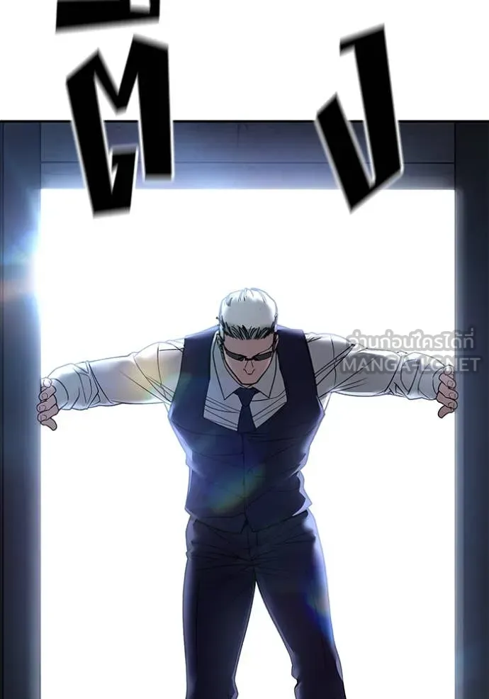 The Bully in Charge Chap 154 - Next Chap 155