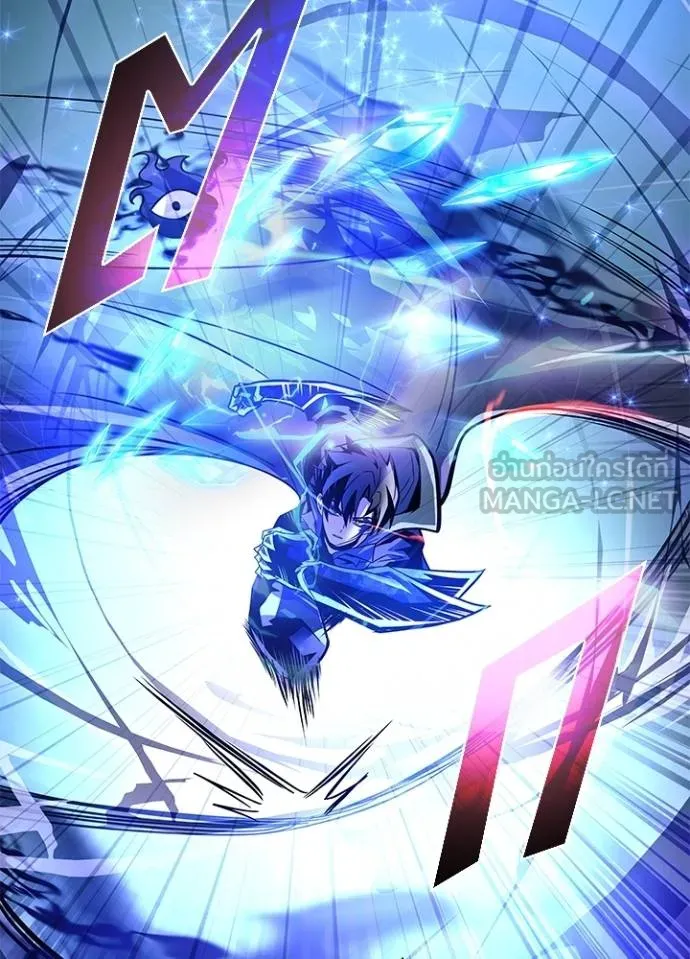 Villain To Kill Chap 178 - Next Chap 179