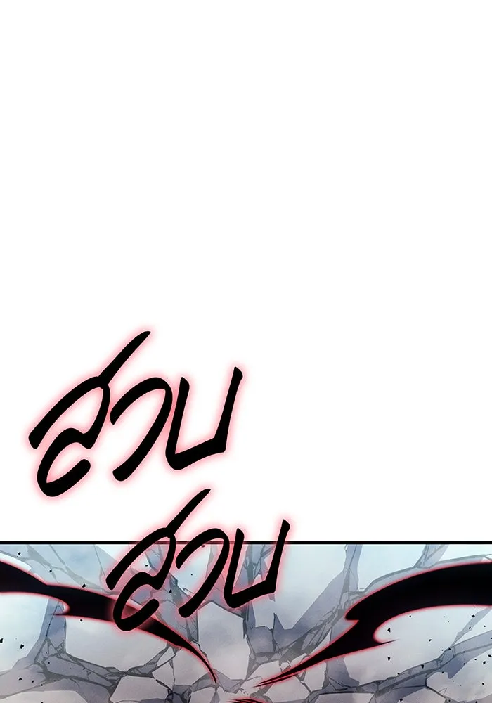 Regressing With the King’s Power – เกิดใหม่พร้อมพลังแห่งราชัน Chap 107 - Next Chap 108