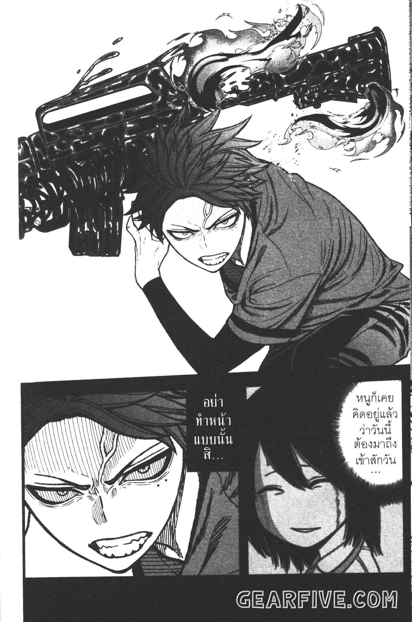 Tougen Anki Chap 27 - Next Chap 28