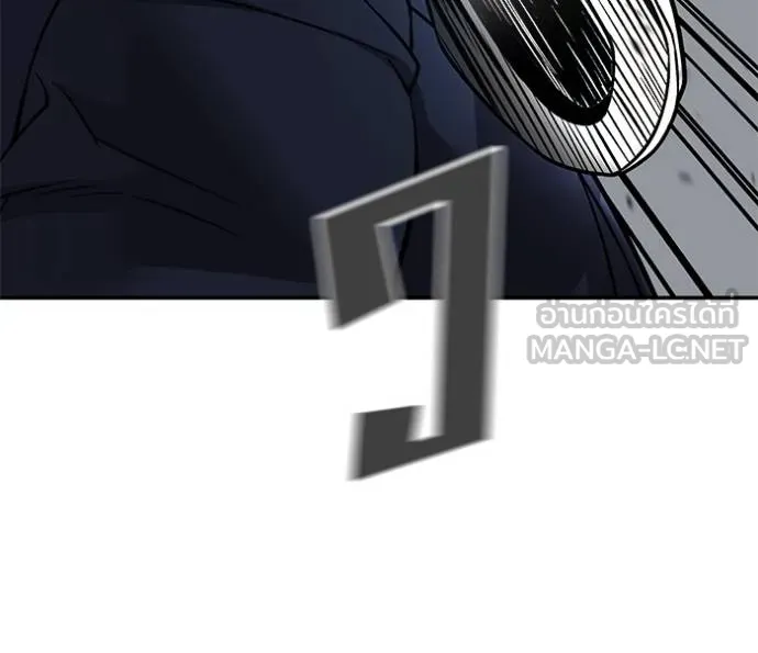 The Bully in Charge Chap 130 - Next Chap 131