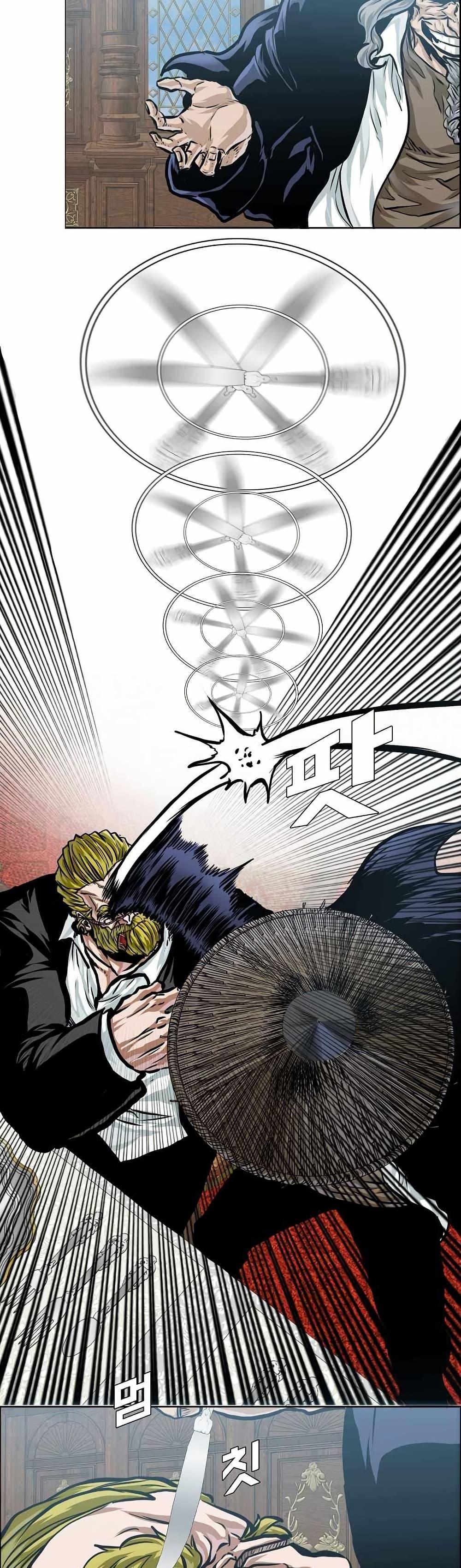 Boss in School Chap 152 - Next Chap 153