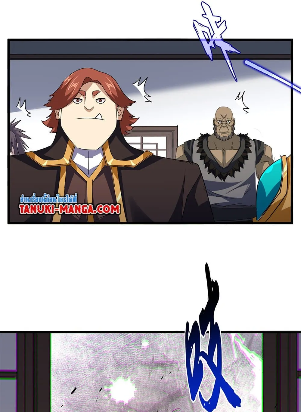 Magic Emperor Chap 713 - Next Chap 714