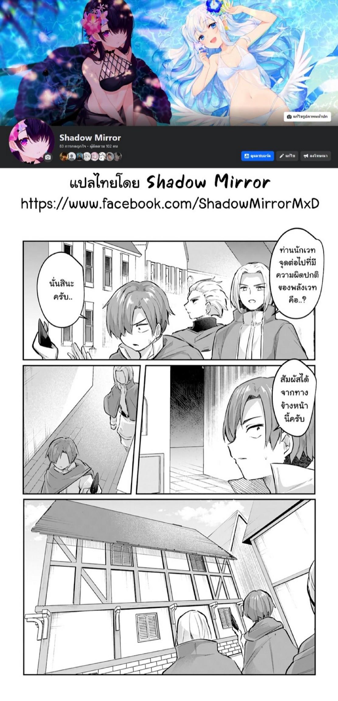 Inbi na Doukutsu no Sono Oku de Chap 17 - Next Chap 18