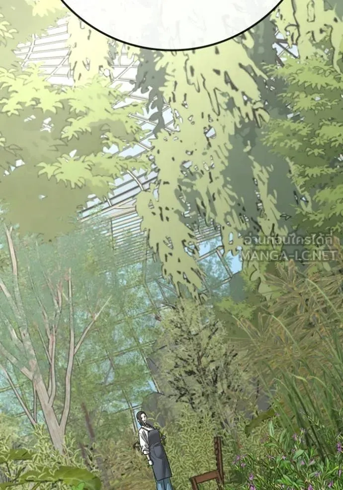 Reality Quest Chap 176 - Next Chap 177