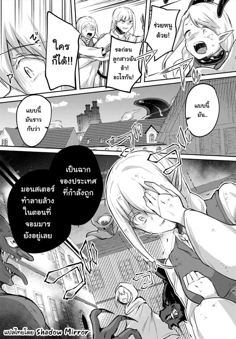 Inbi na Doukutsu no Sono Oku de Chap 20 - Next Chap 21