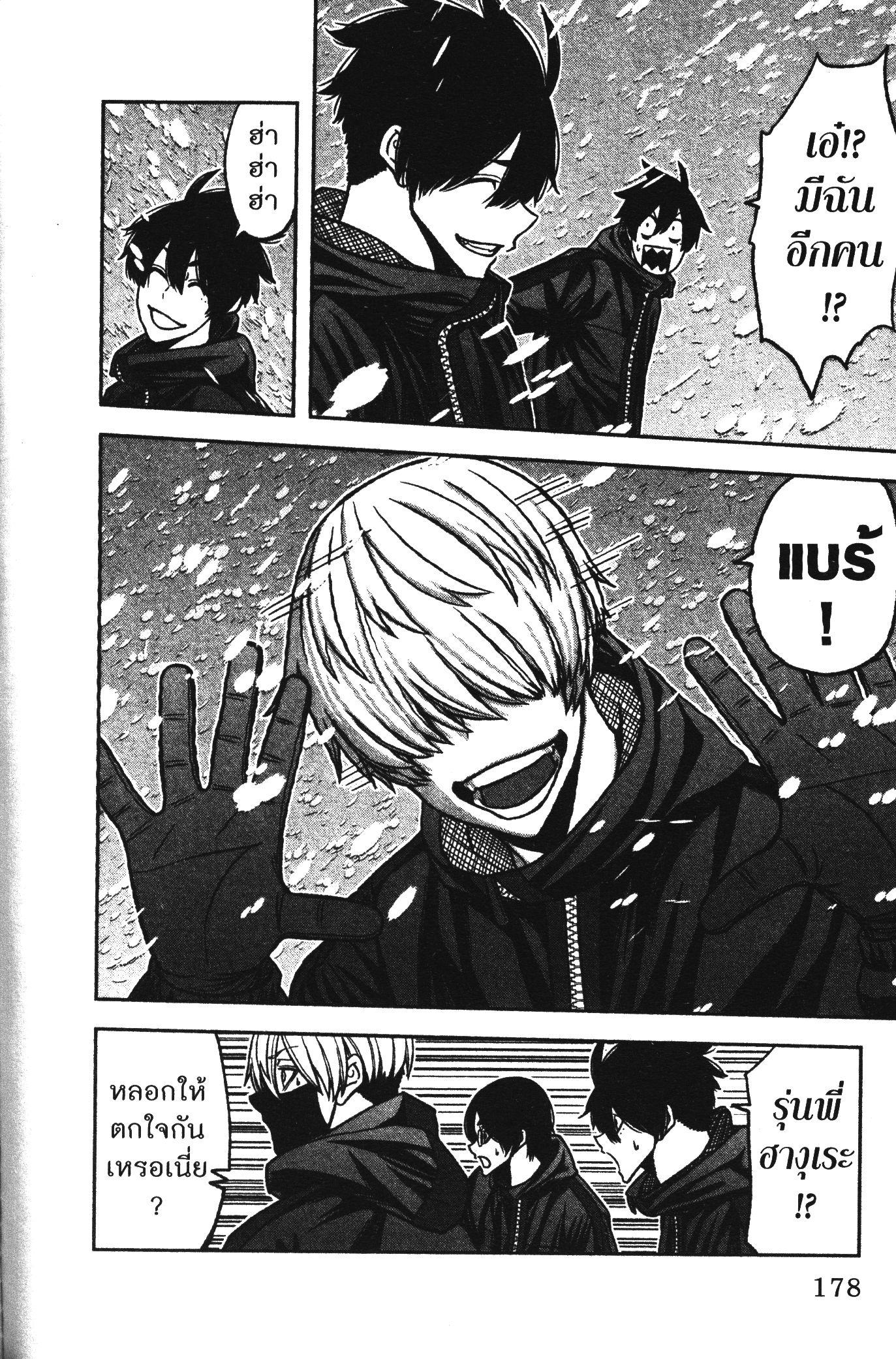 Tougen Anki Chap 78 - Next Chap 79