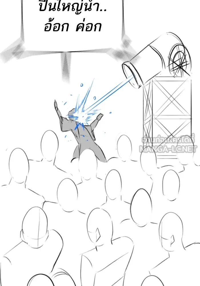 Reality Quest Chap 164.1 - Next Chap 165.1