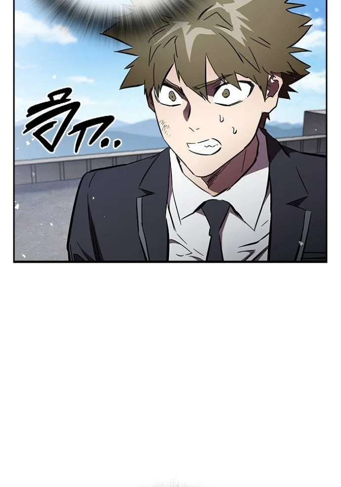 The Great War Chap 18 - Next Chap 19