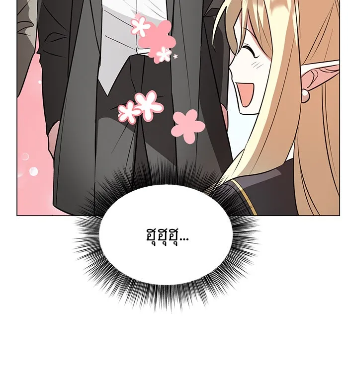 The Academy Is Doomed Chap 58 - Next Chap 59