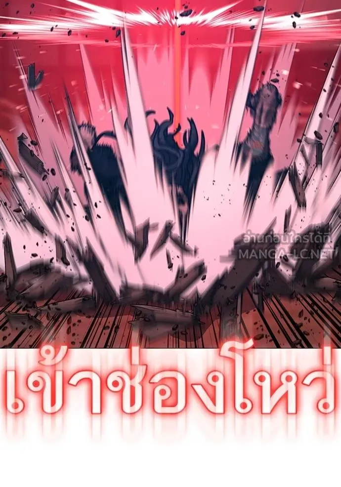 Reality Quest Chap 163 - Next Chap 164