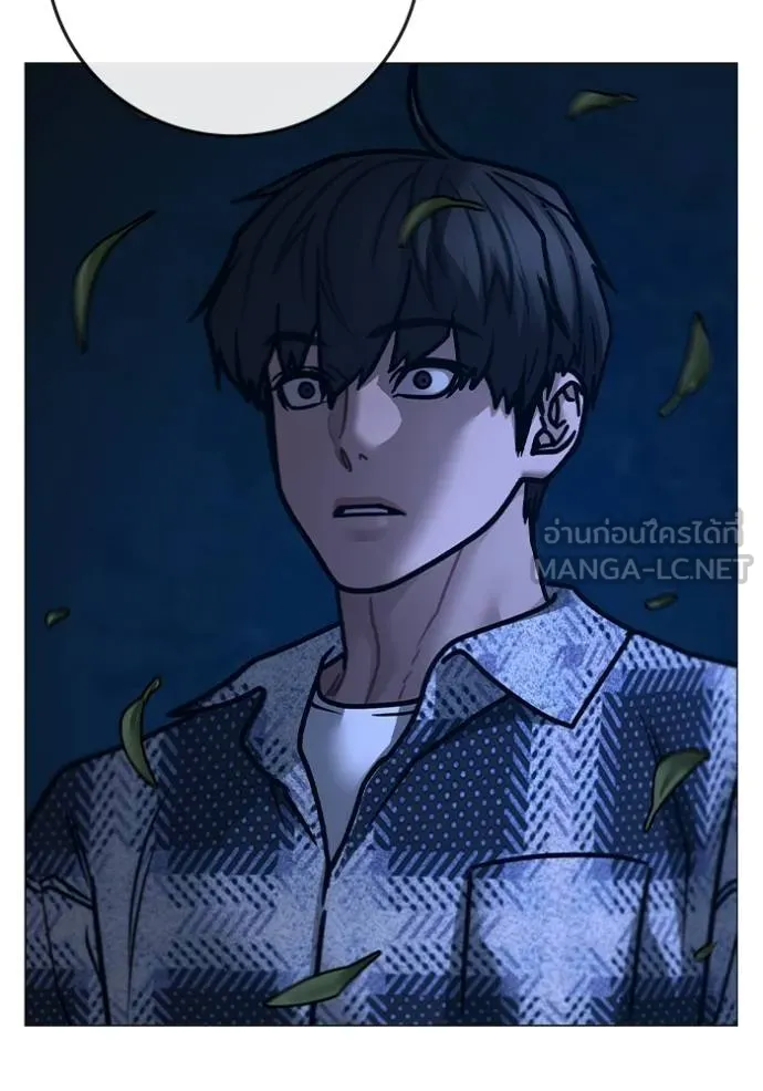 Reality Quest Chap 161 - Next Chap 162