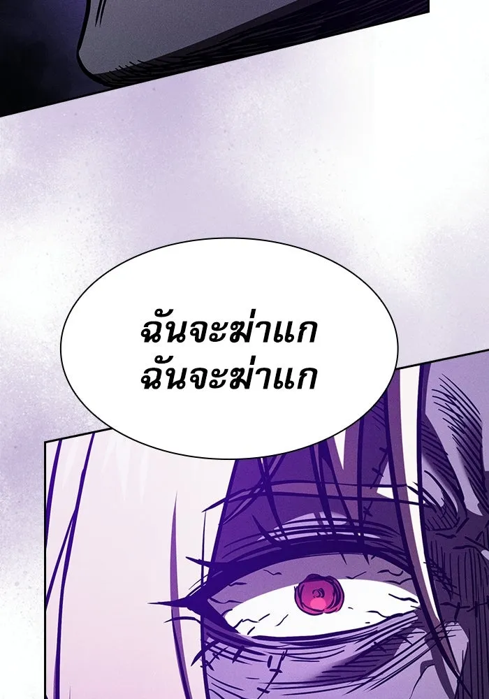 Academy’s Genius Swordmaster – นักดาบอัจฉริยะจากอะคาเดมี Chap 142 - Next Chap 143