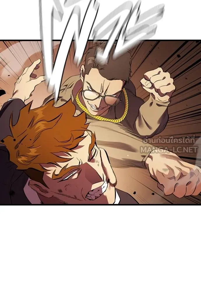 The Great War Chap 32 - Next Chap 33