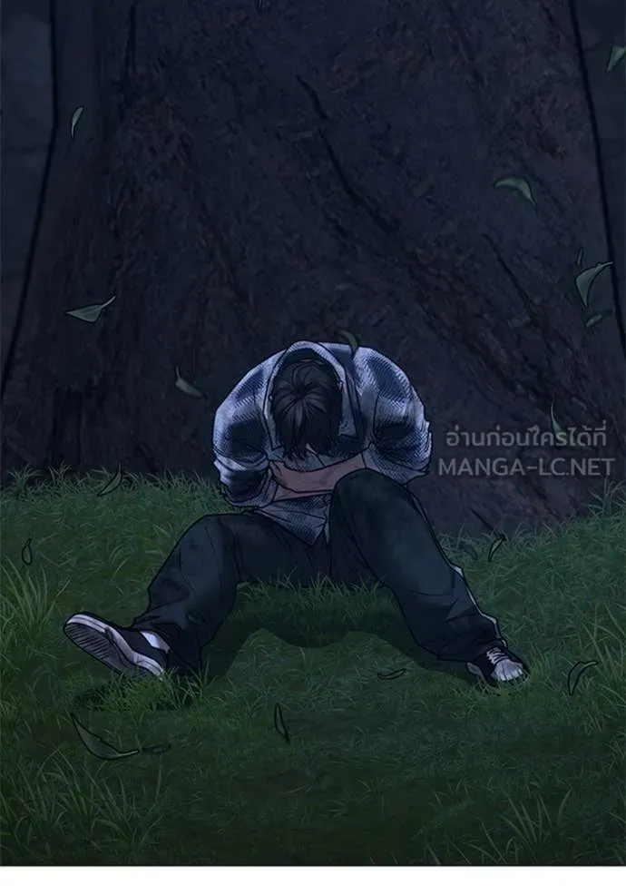 Reality Quest Chap 166 - Next Chap 167