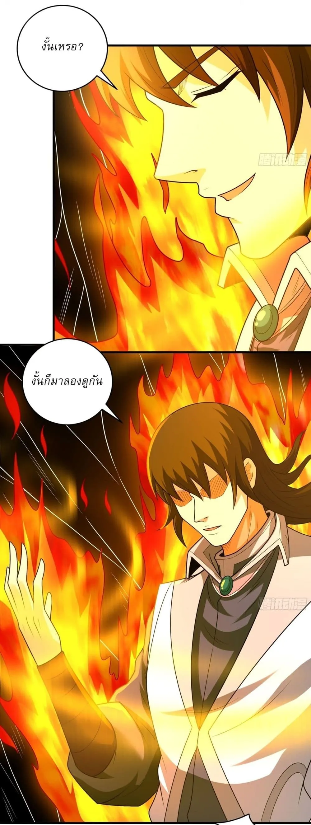 God of Martial Arts Chap 799 - Next Chap 800