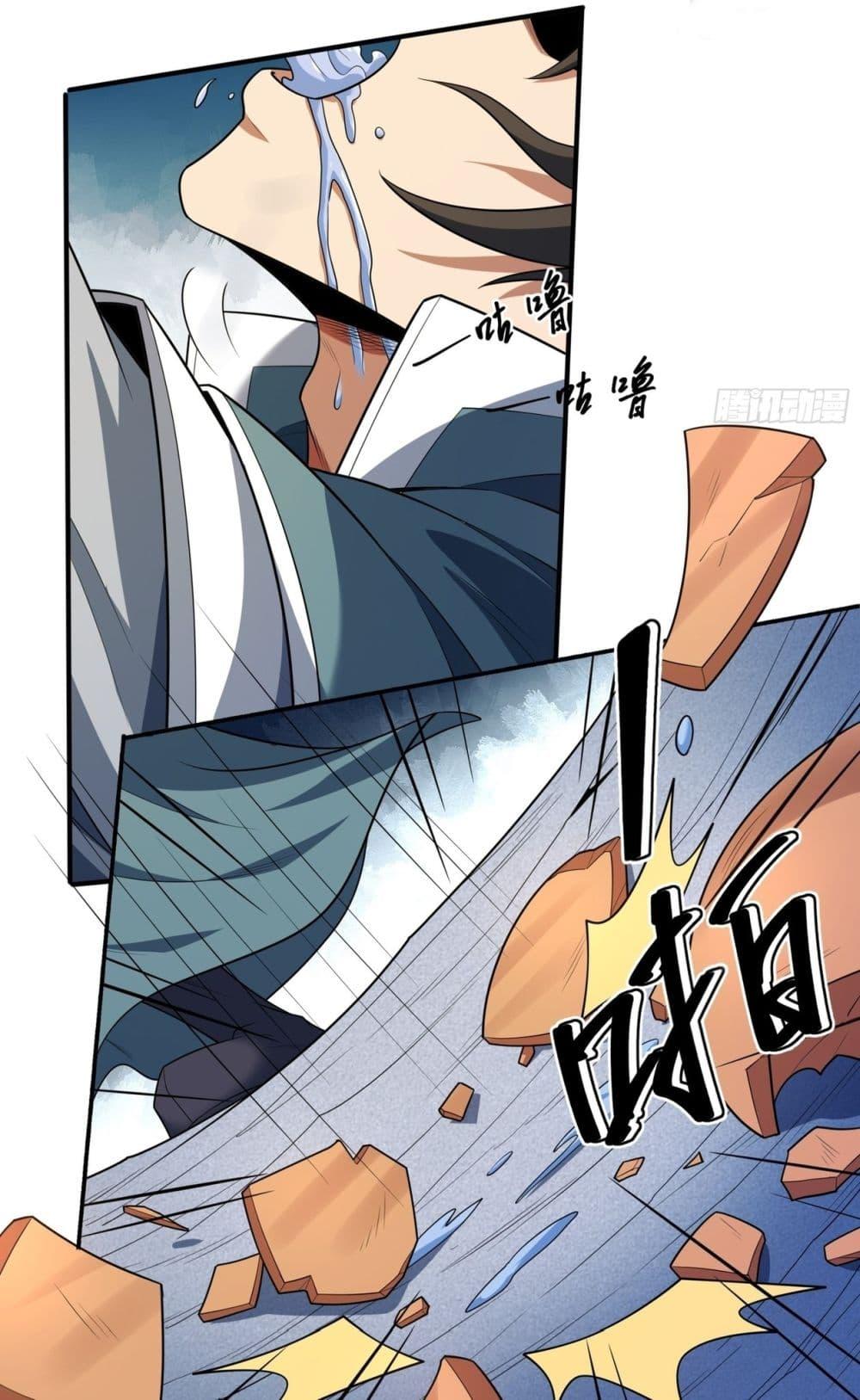 God of Martial Arts Chap 729 - Next Chap 730