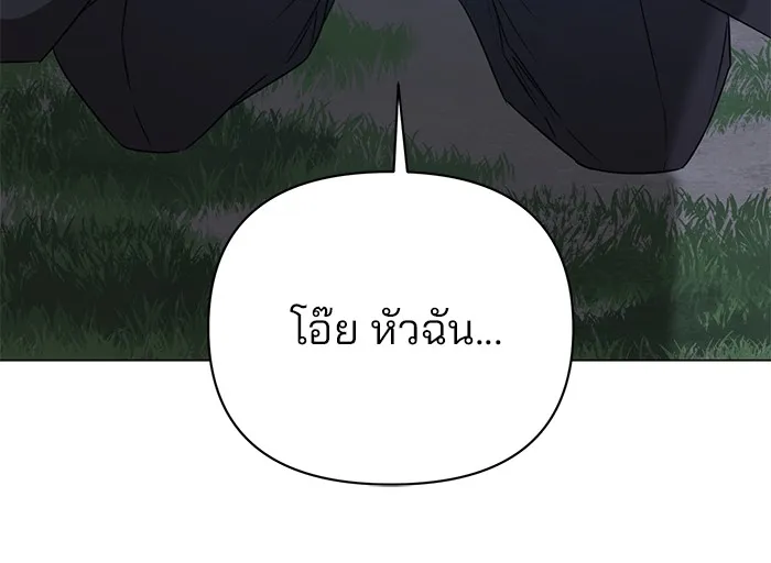 The Academy Is Doomed Chap 31 - Next Chap 32