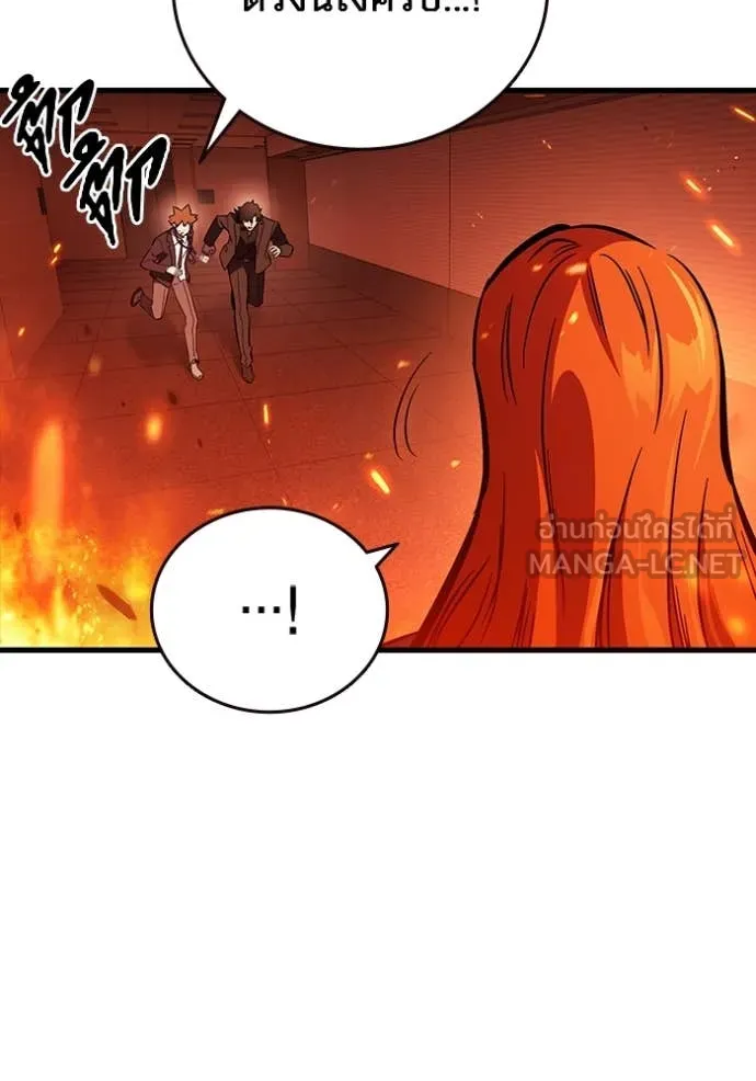 The Great War Chap 49 - Next Chap 50