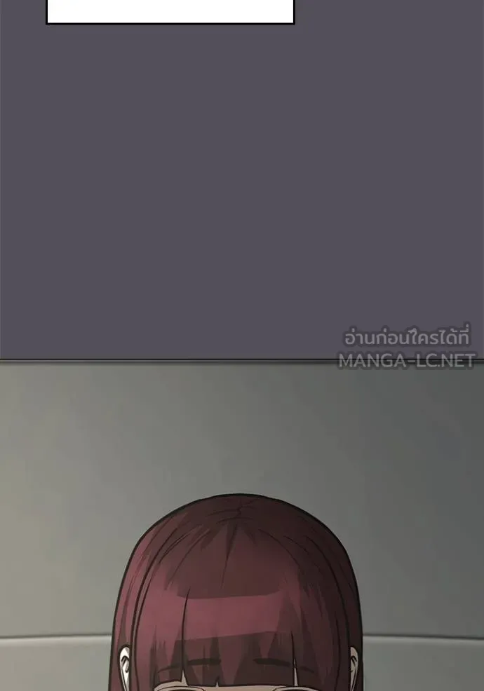 Reality Quest Chap 143 - Next Chap 144