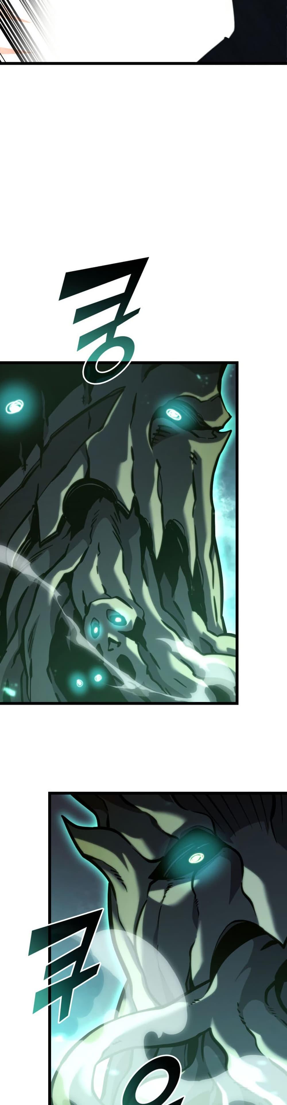 Return of the SSS-Class Ranker Chap 188 - Next Chap 189