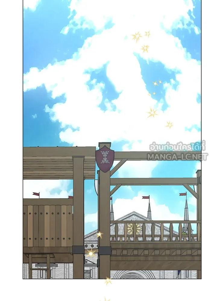 The Academy Is Doomed Chap 43 - Next Chap 44