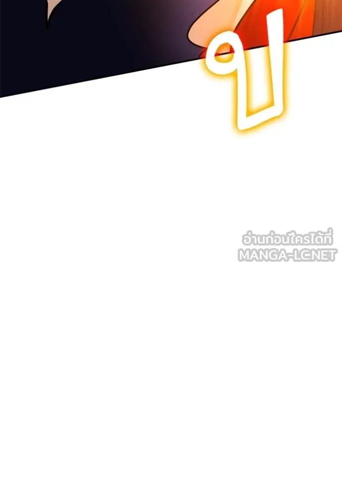 Return to Player Chap 200 - Next Chap 201