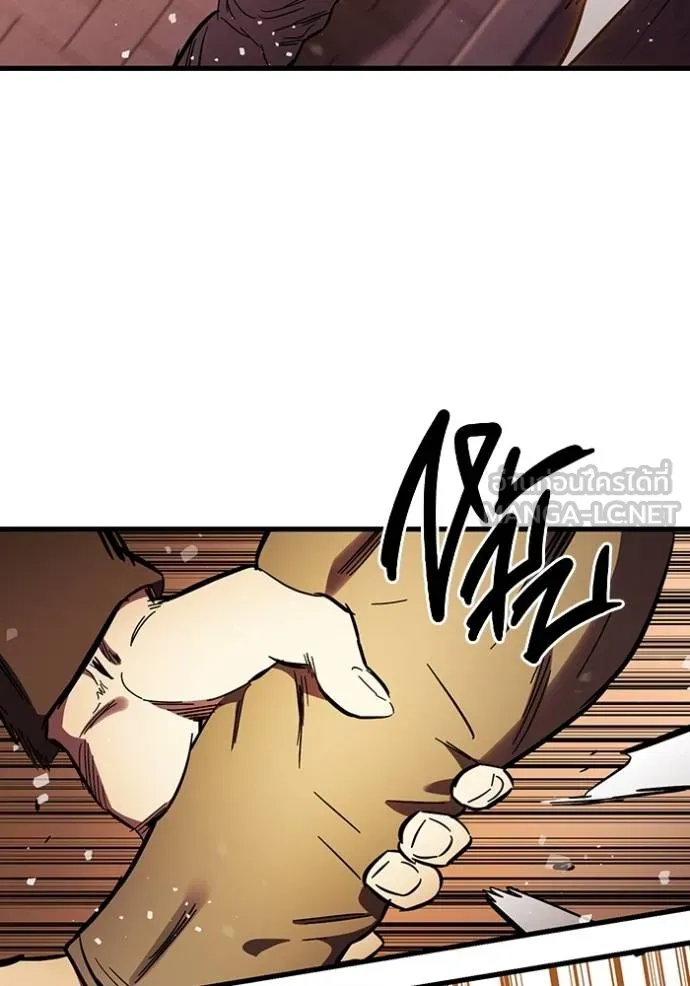 The Great War Chap 33 - Next Chap 34