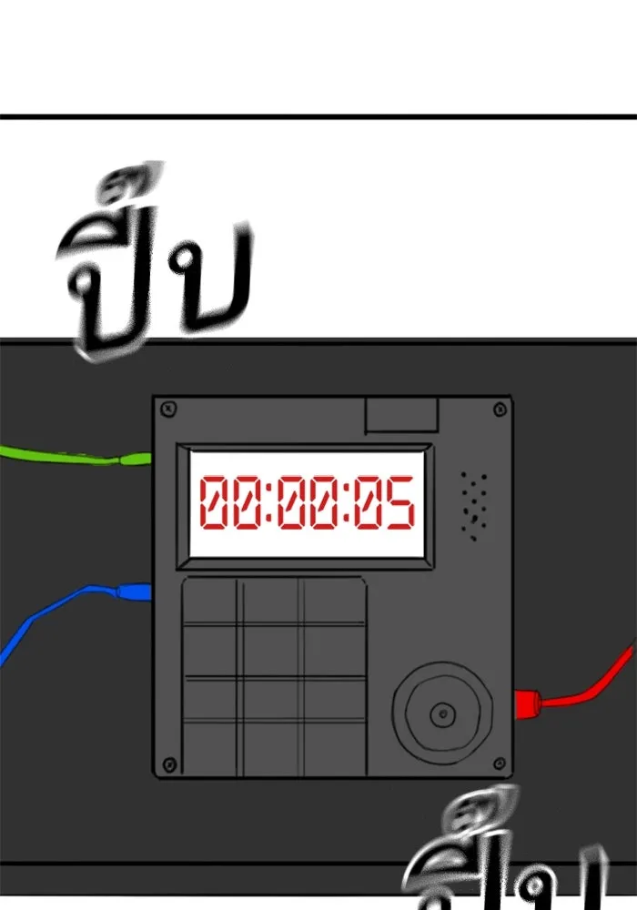 Reality Quest Chap 164.7 - Next Chap 165.7