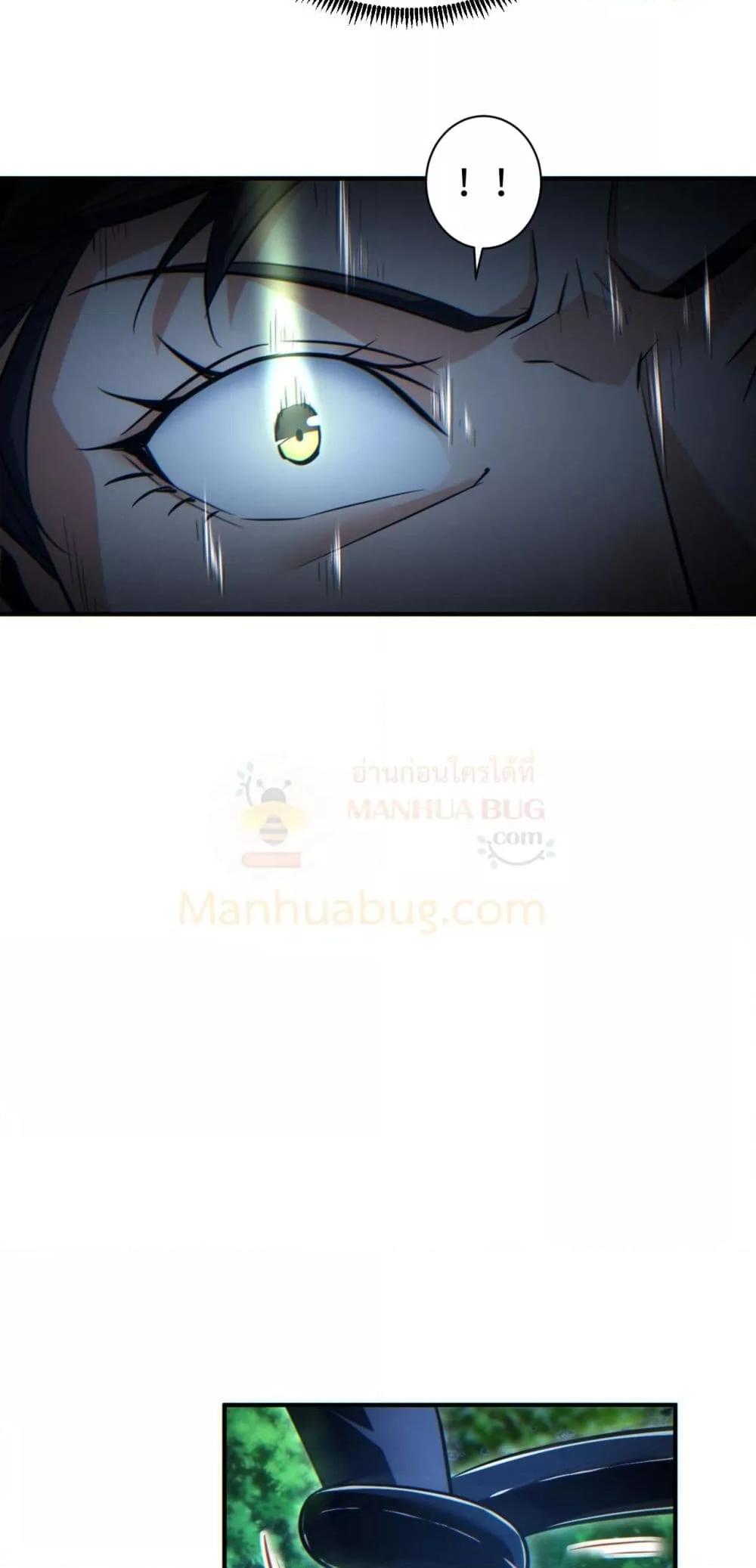 Rebirth in the end times: I reached the top by opening boxes Chap 43 - Next Chap 44