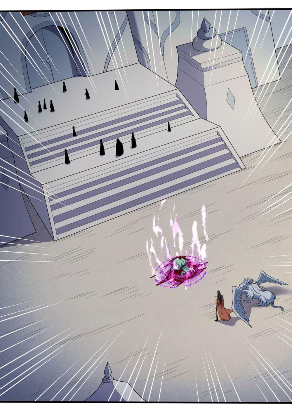 God of Martial Arts Chap 636 - Next Chap 637