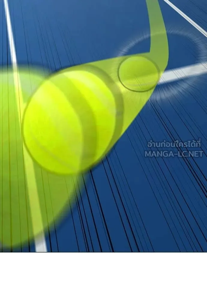 Reality Quest Chap 176 - Next Chap 177