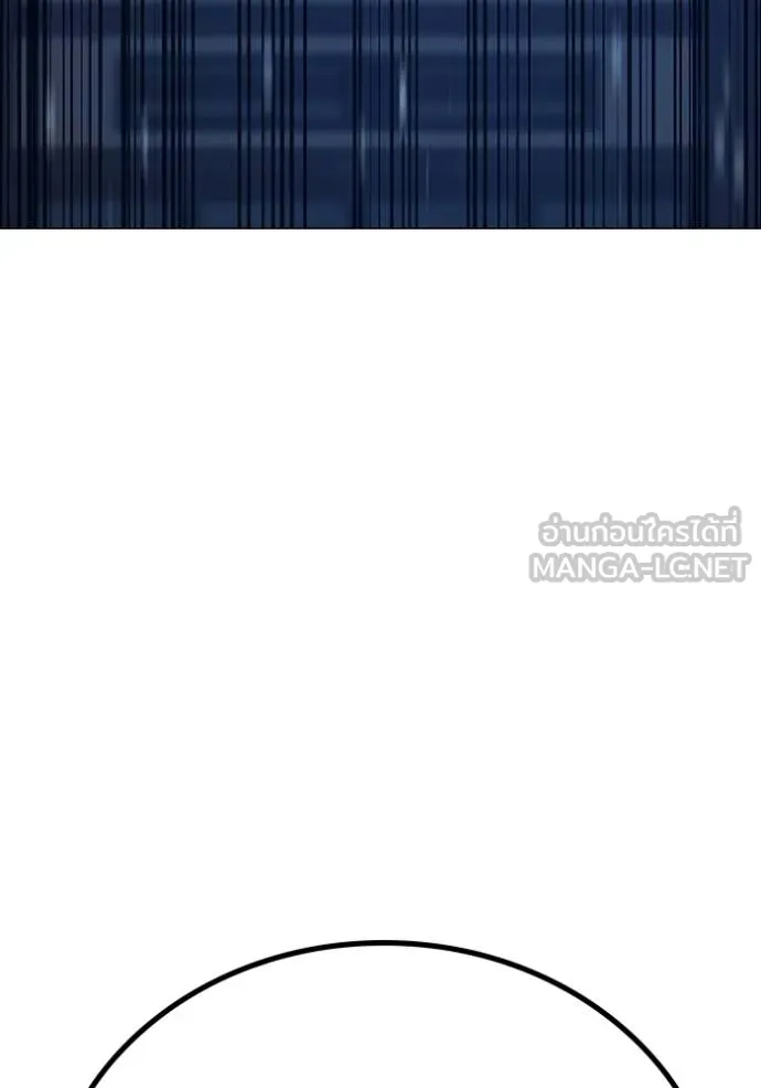 Reality Quest Chap 162 - Next Chap 163