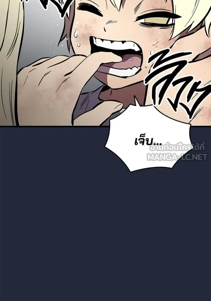 The Great War Chap 52 - Next Chap 53