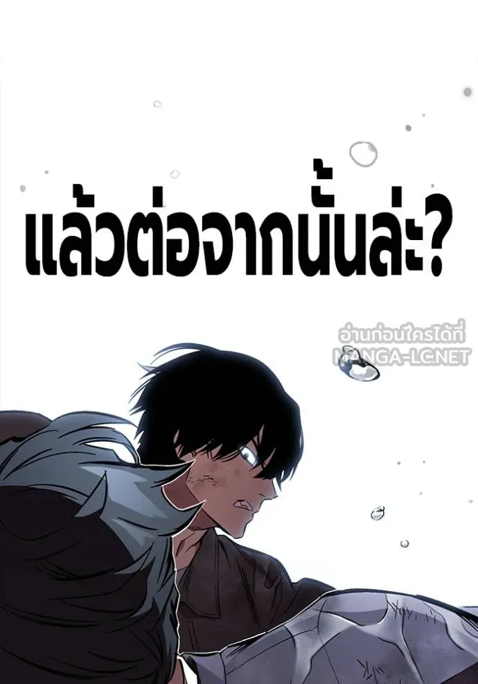 The Great War Chap 60 - Next Chap 61