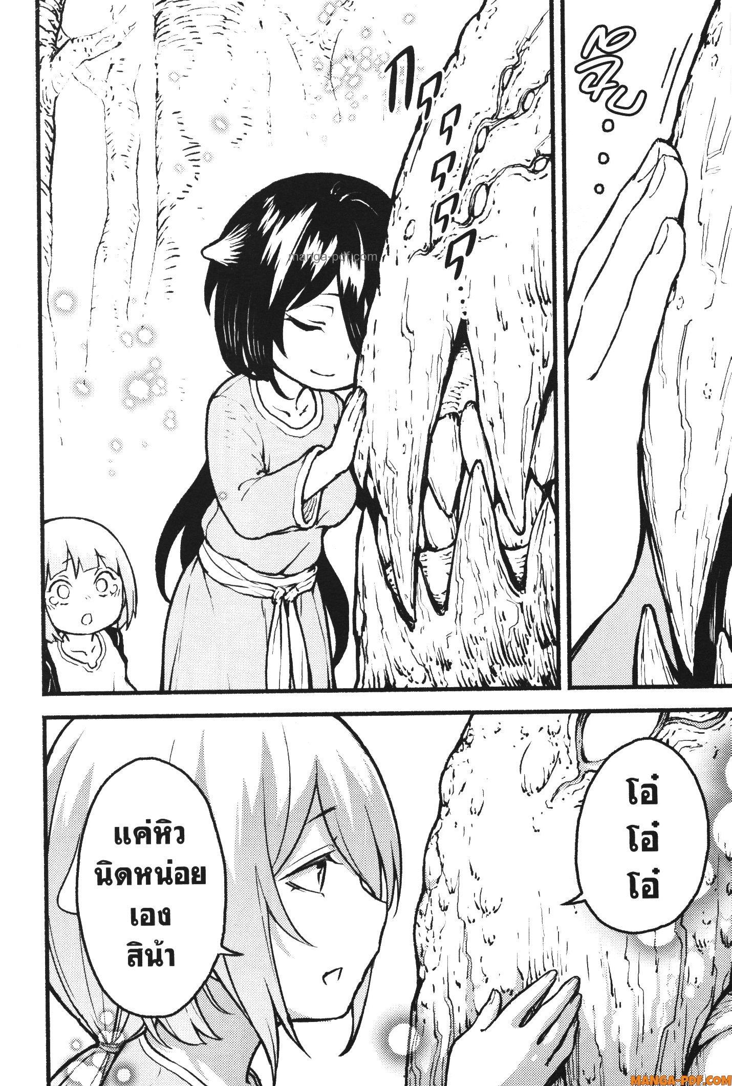 Kaminaki Sekai no Kamisama Katsudou – โลกนี้ โลกหน้า ข้าก็เป็นพระเจ้า Chap 26 - Next Chap 27