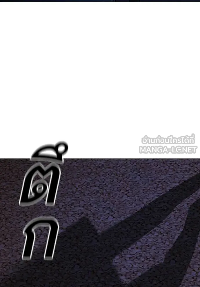 Reality Quest Chap 176 - Next Chap 177