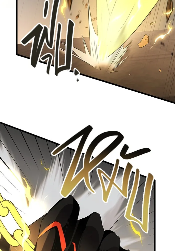 I Obtained a Mythic Item – พลิกชะตาคว้าไอเทมระดับเทพ Chap 86 - Next Chap 87